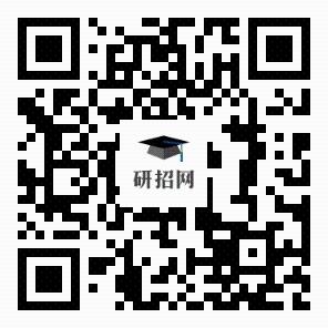 2025河北考研报名网上确认公告