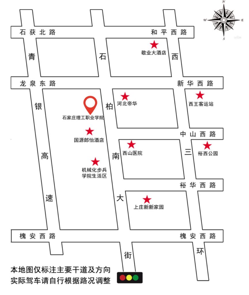 2025河北体育单招文化考试相关安排