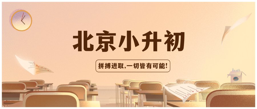 北京朝阳入学居住地证明材料是什么？