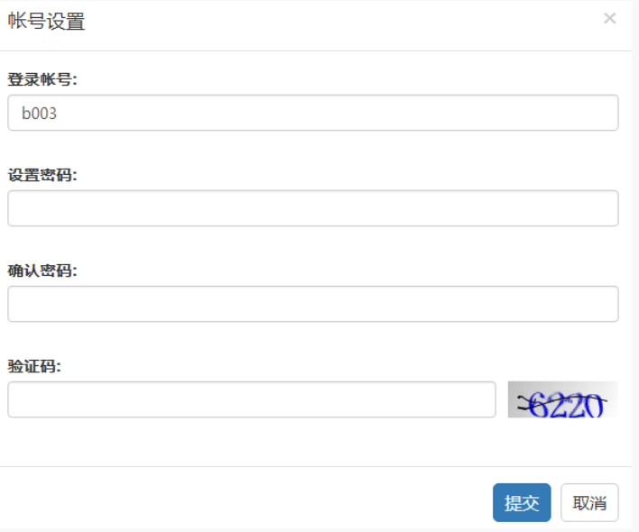 2022北京朝阳区幼儿园网上登记平台入口+流程
