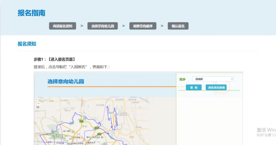 2022北京朝阳区