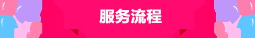 2024北京海淀区幼儿园报名条件有哪些?