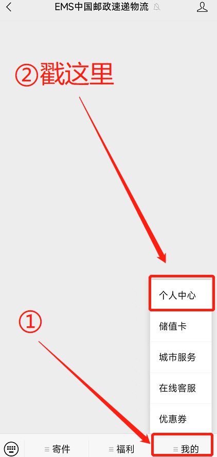 2022北京高考录取通知书查询及签收指南