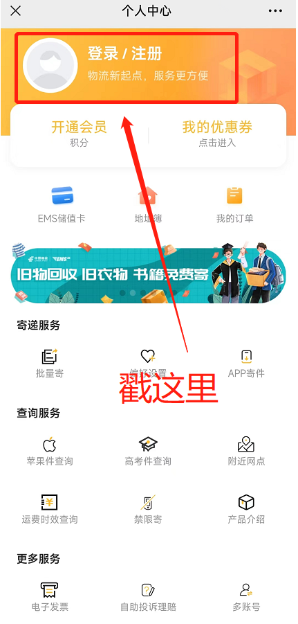 2022北京高考录取通知书查询及签收指南