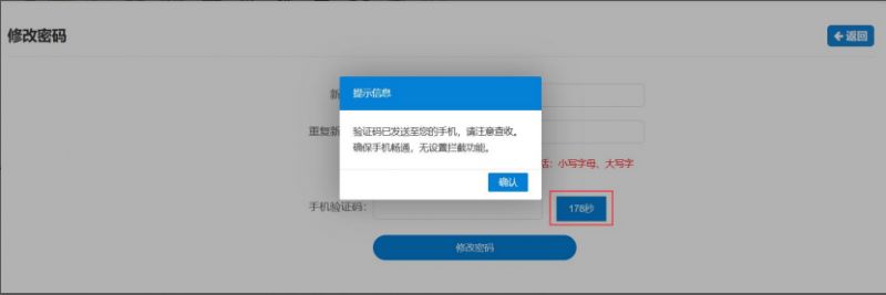 2023北京小学入学信息采集操作指南(本市户籍适龄儿童)