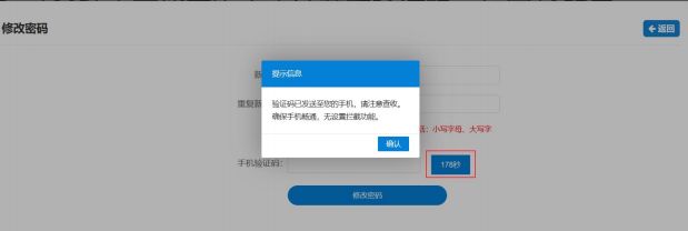2023非京籍北京小学入学信息采集操作指南