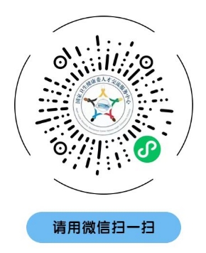 2025年卫生资格考试报名入口(www.21wecan.com)