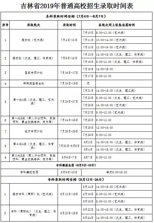 QQ图片20190630142838.jpg