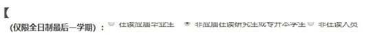 2024年下半年长春中小学教师资格认定公告