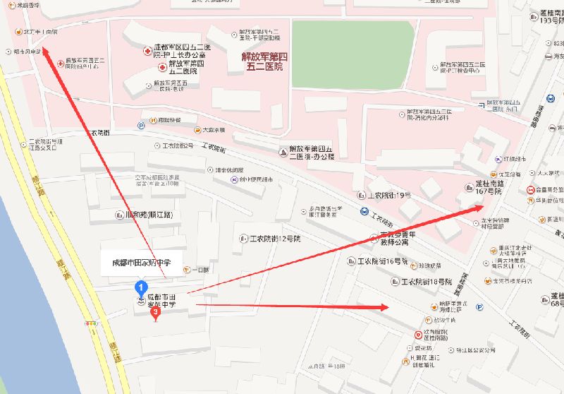 成都田家炳中学周边饭馆酒店茶馆及公园