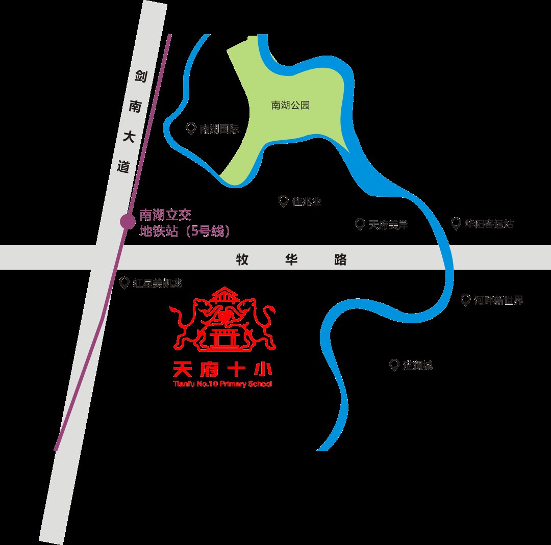 2020年天府新区将开办的小学有哪些