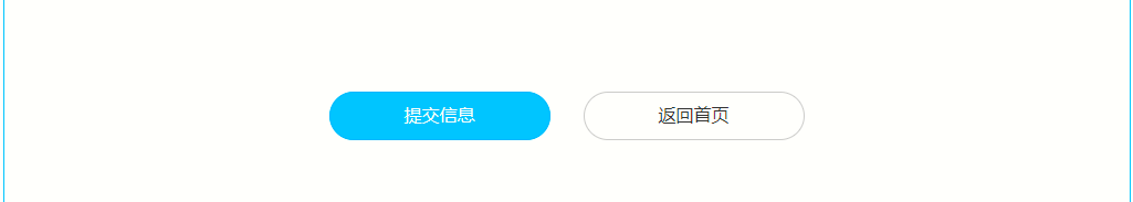 2023成都市小学入学平台操作指南（附图解）