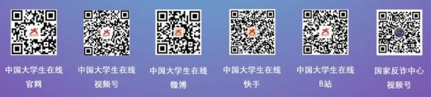 同上一堂国家安全教育课直播回放入口2023