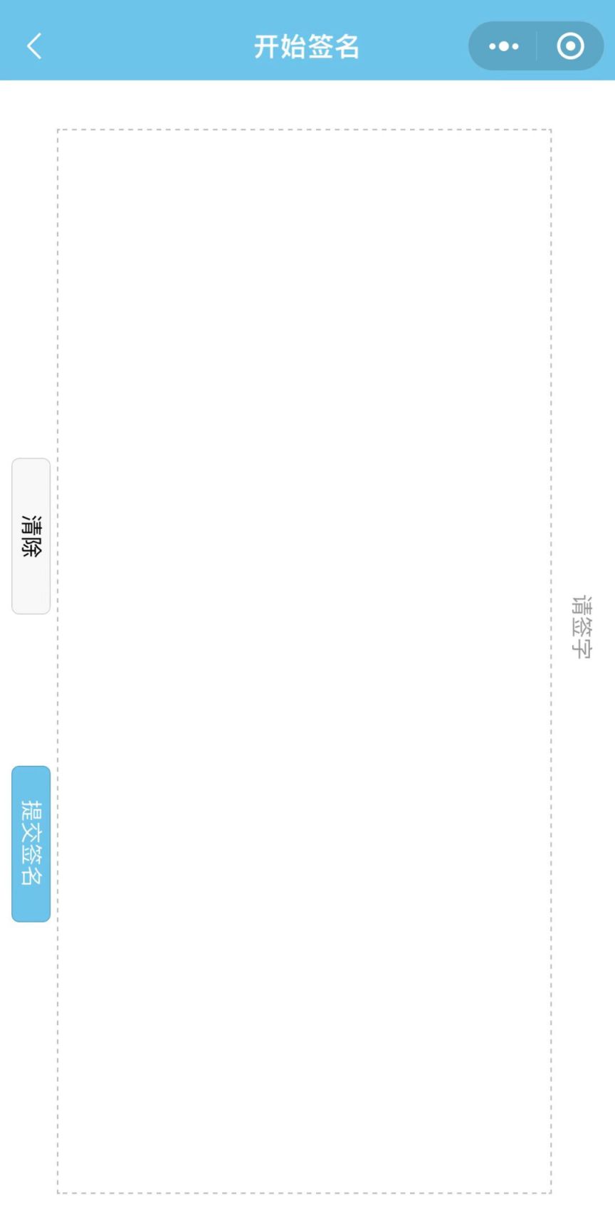 2023成都师大实外招生报名时间 方式 入口