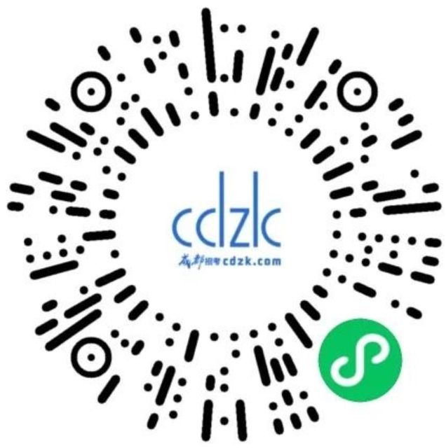 成都中考成绩几点出来2023？（附官网查询入口）