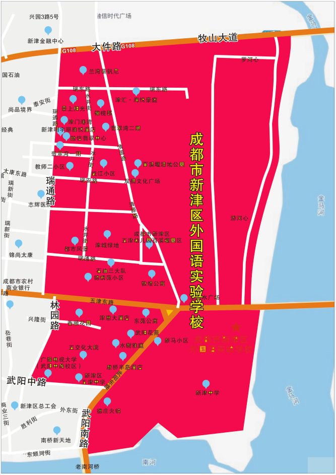新津区小学一年级入学登记公告2024