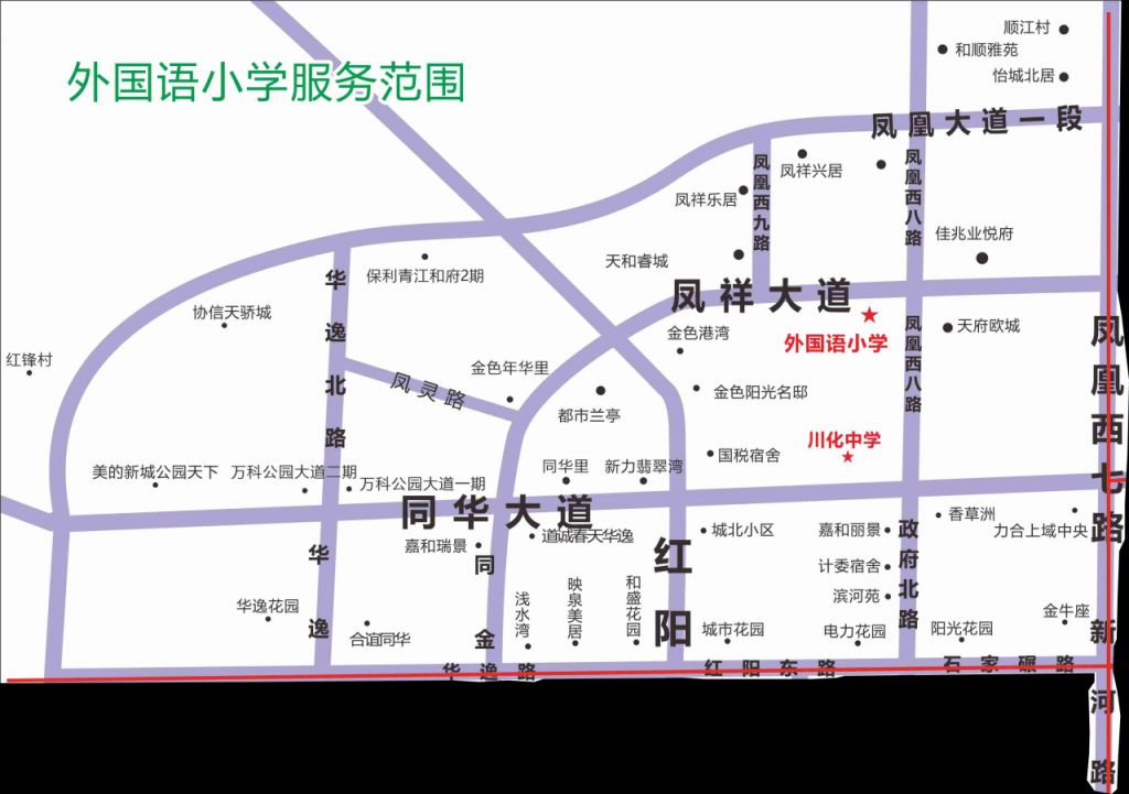 2024年青白江区本地户籍小一新生划片入学范围