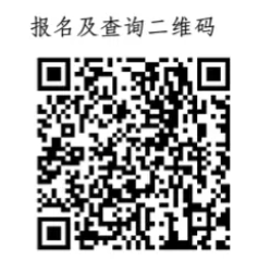 2024成都市七中育才学校学道分校小初衔接教育课题研究入学公告