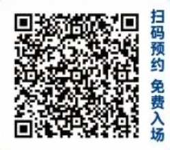 成都中招会参会学校名单2024