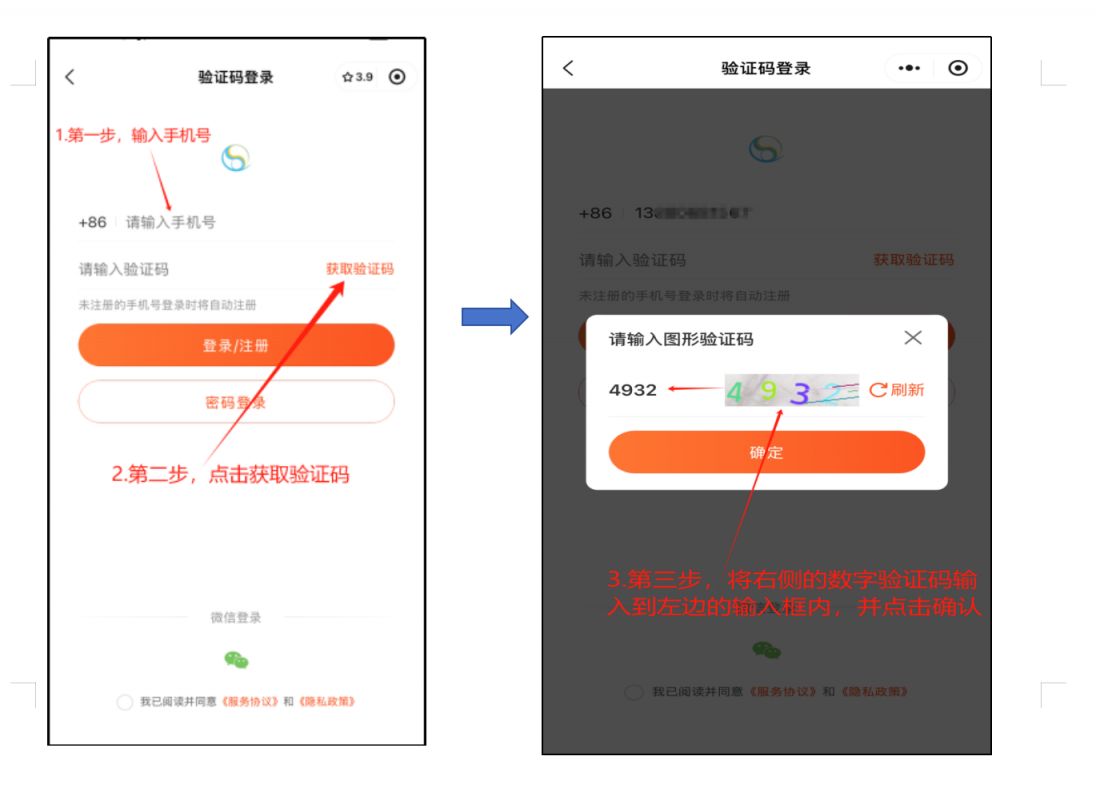 成都数字学校线上课程观看入口2025