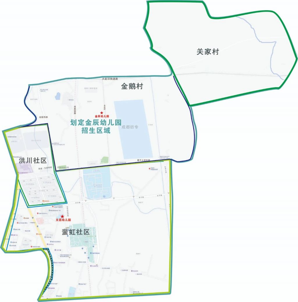 2025成都邛崃市金辰幼儿园招生区域划定