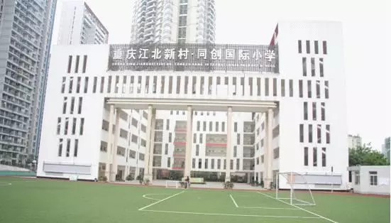 重庆19所热门民办小学解析（学费、实力）