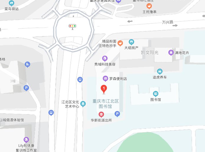 重庆江北区图书馆地址（附交通指南）