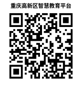 重庆高新区小学入学政策2023年