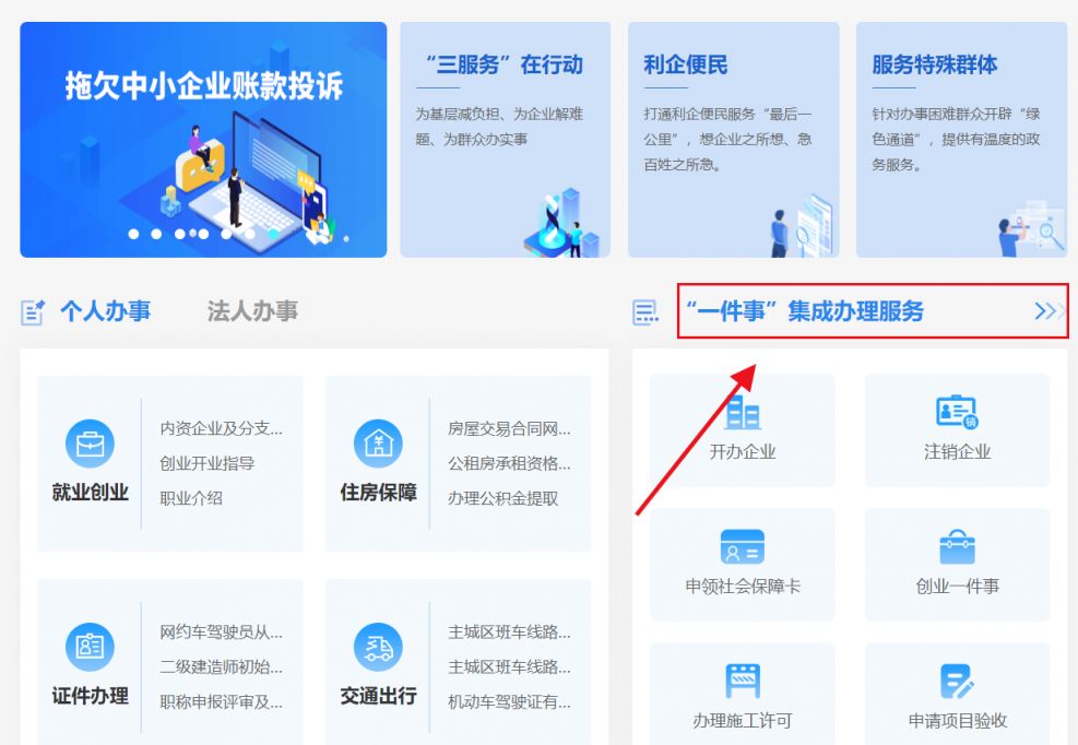 2023重庆小学报名网上怎么报？（时间 入口 流程）