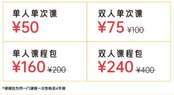 2024重庆大渡口怪兽青年夜校的收费标准