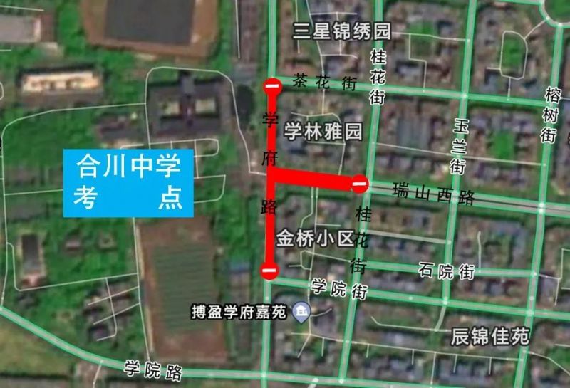 2024重庆合川中考考点+周边交通限制措施