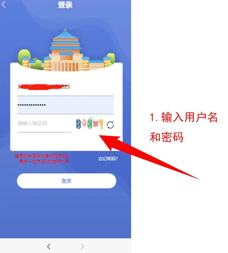 重庆中考志愿可以修改吗？