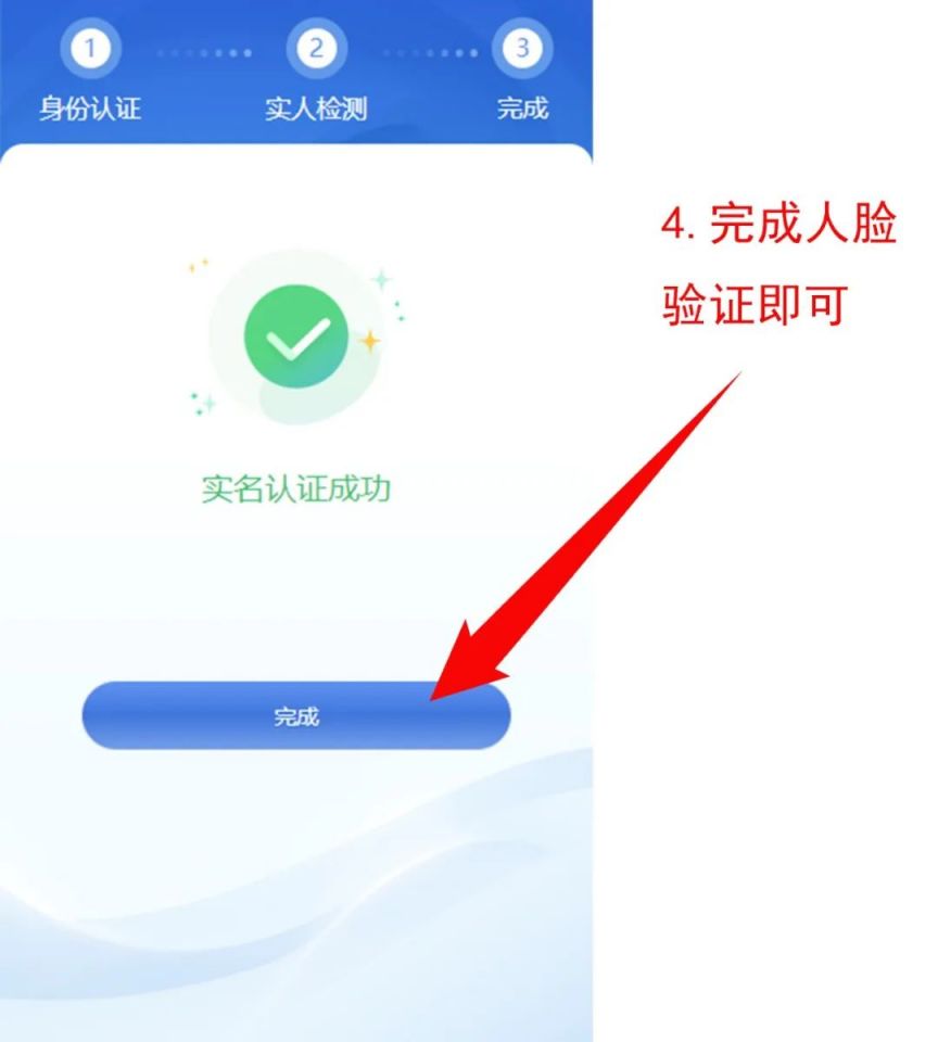 重庆市中考招生报名平台怎么改密码？