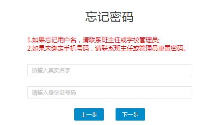 重庆市普通高中综合素质评价系统入口