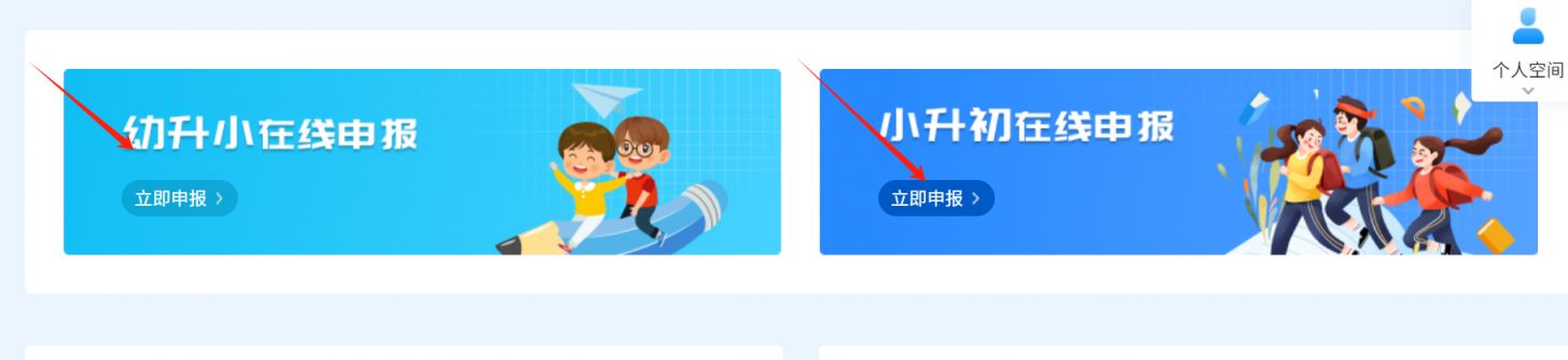 2025重庆两江新区小学报名时间安排