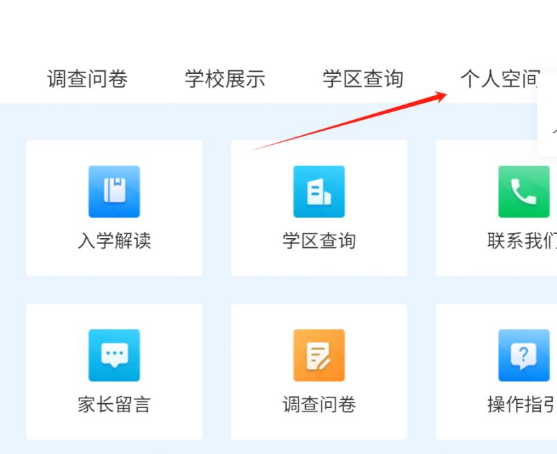 2025重庆铜梁小学入学报名时间 入口 条件 流程