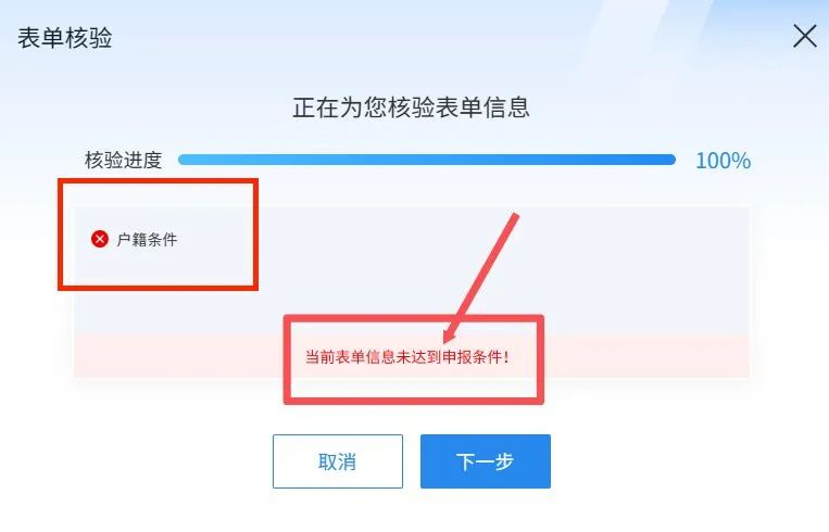 2024重庆巫山初中招生政策