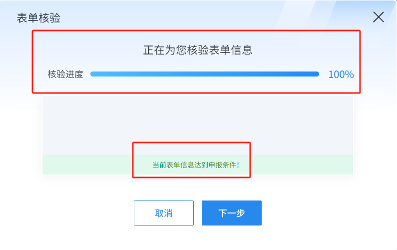 2024重庆巫山初中招生政策