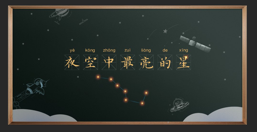 湖南我是接班人网络大课堂北斗峰会专题课观看指南