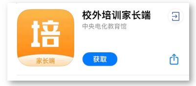 1月4日浏阳市教育局关于孩子的寒假校外培训的一封