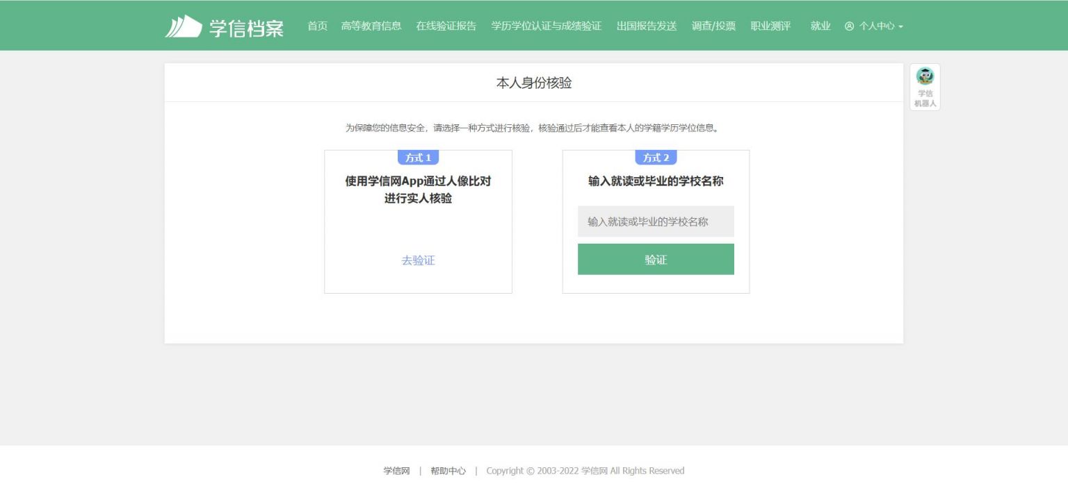 2023长沙全国大学生职业规划大赛报名指南（入口 资料 流程）