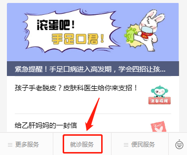2023秋季长沙县妇幼保健院入园(入托)体检指南（时间+地点）