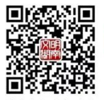 2023湖南秋季开学第一课在哪看？