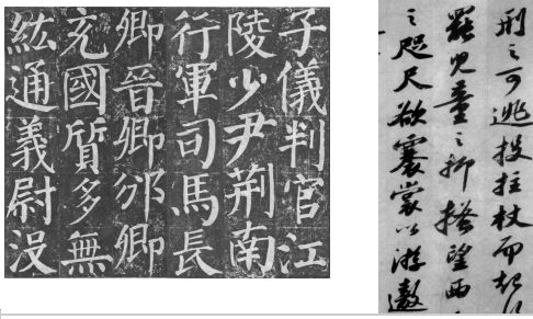 2025湖南省艺考书法类考试安排（科目＋形式＋分值）