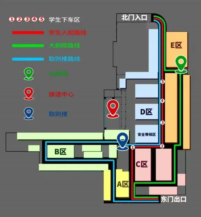 2024常州市正行中学高一新生报到指南(最新)