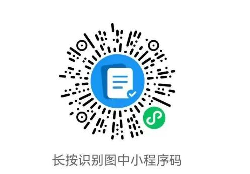 达川区南坝幼儿园2024年春季招生
