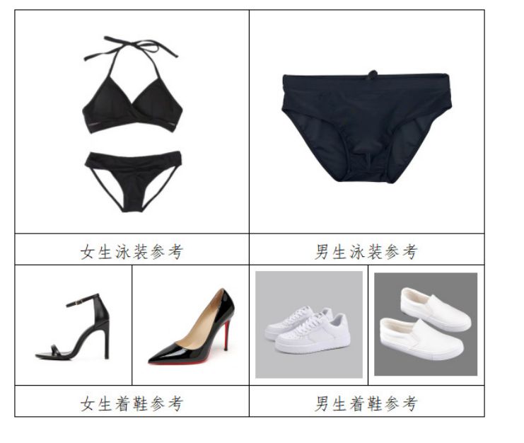 2024大同表导表演类服装表演方向统考着装要求