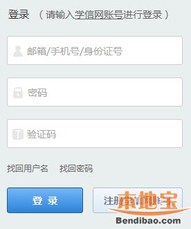 2017年考研报名时间及网上报名入口