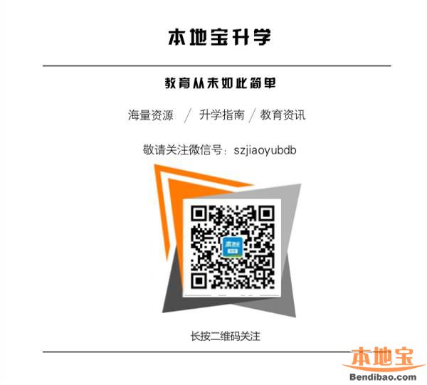 全国中考改革在即 2017年初一开始实施