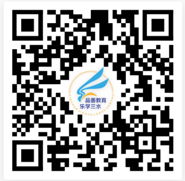 2025三水南山镇公办小学报名指南
